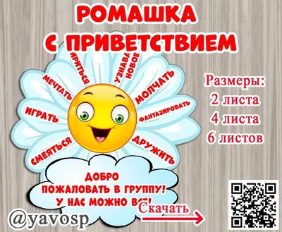 16 457 330 рез. по запросу «Приветствие» — изображения, стоковые  фотографии, трехмерные объекты и векторная графика | Shutterstock
