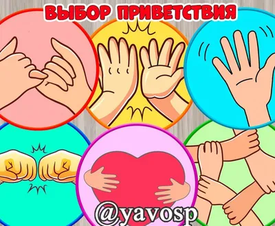 В русском языке всегда было много форм приветствия, некоторые из них  устарели и не используются в… | by Russian language | Medium