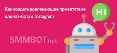 Приветствие в группе ВК – как сделать приветственное сообщение во  ВКонтакте, написать, настроить и установить виджет: как добавить и  поставить персональный текст на странице