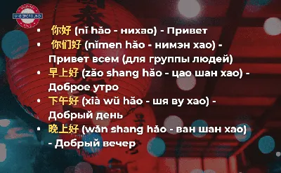 Всемирный день приветствий — 21 ноября — Боготольский Техникум Транспорта