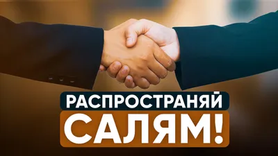 Как создать приветствие для чат-бота в Инстаграм | SMMBOT.net