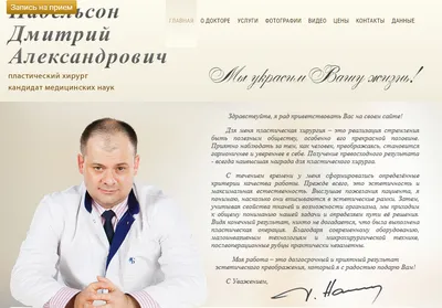 Тайское приветствие «Вай» – традиционное приветствие в Королевстве Таиланд