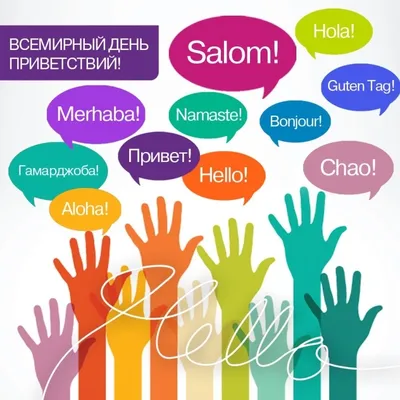 Индийское приветствие | Аюрведа-Тур