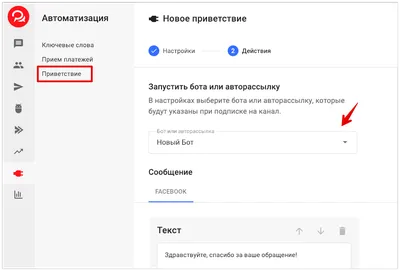 REI / Приветствие - YouTube