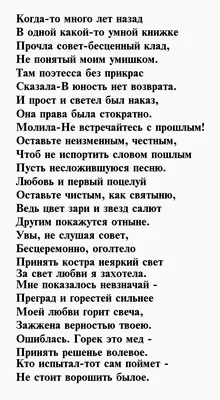 Как отвечать на вопрос: «Я толстая?» | Психология