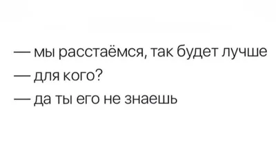 Обзоры мужчин и женщин в январе: внезапное прощание шокирует всех нас