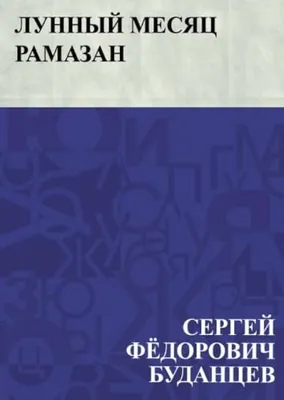 Ростовая фигура Мерт Рамазан Демир (Mert Ramazan Demir) вид 2 (590х1800 мм)  - купить по выгодной цене | Магазин шаблонов Принт100