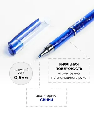 Ручка шариковая 0.6мм Doms (id 97741620), купить в Казахстане, цена на  Satu.kz