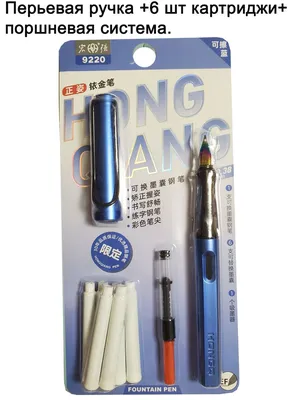 Ручки шариковые Erhaft цветные, 4 шт. купить по цене 48.9 ₽ в  интернет-магазине Детский мир