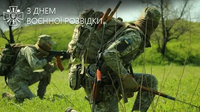 Сегодня день Военной разведки!