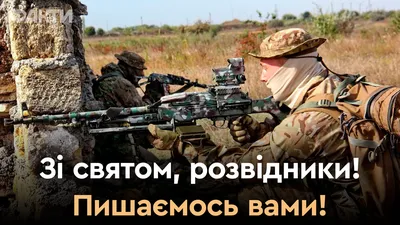 Галина Данильченко: Сегодня в России отмечается День военной разведки -  Лента новостей Мелитополя