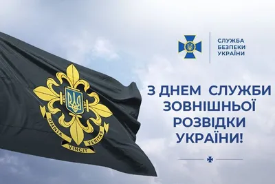 День военной разведки - Буданов записал поздравление для разведчиков - 24  Канал