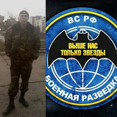 Героям ГРУ! Отважные поздравления в День военного разведчика 5 ноября для  смелых спецназовцев