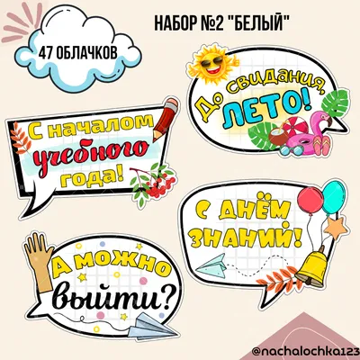 1 сентября — День знаний | 01.09.2021 | Каменск-Шахтинский - БезФормата
