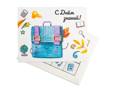 Дорогие школьники, родители и учителя Саргатского района! С Днем знаний!  Примите самые теплые поздравления с началом нового учебного года! |  01.09.2022 | Саргатское - БезФормата