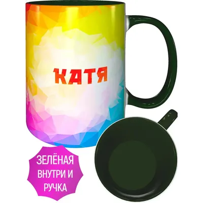 Цепочка С Именем Катя (ID#1146868214), цена: 850 ₴, купить на Prom.ua