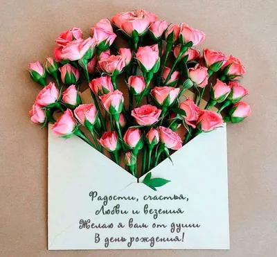 Праздничная, женская открытка с юбилеем 55 лет женщине - С любовью,  Mine-Chips.ru