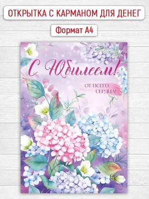 Красивые поздравления с днем рождения женщине: проза, открытки и стихи