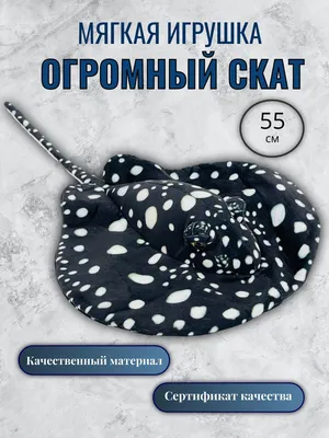 Авторское зеркально-ювелирное панно \"Скат\" - [арт.353-32], цена: 410000  рублей. Эксклюзивные панно, картины, панно, барельефы в интернет-магазине  подарков LuxPodarki.