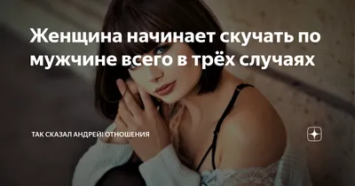 Я СОСКУЧИЛАСЬ НЕЖНАЯ ВИДЕО ОТКРЫТКА Я СКУЧАЮ МУЗЫКАЛЬНОЕ ПОЖЕЛАНИЕ ЛЮБИМОМУ  МУЖЧИНЕ Я ТОСКУЮ ПО ТЕБЕ - YouTube