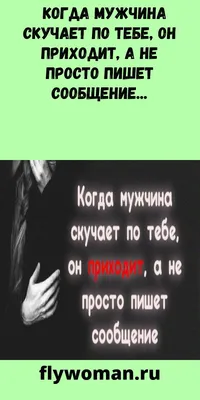 Открытки мужу от жены с любовью скучаю - 68 фото