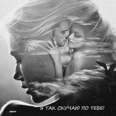 Я тебя люблю#мужчине#признание в любви мужчине#хочуврек | TikTok