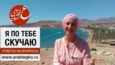 Скучаю По Тебе Картинки Мужчине - 63 фото