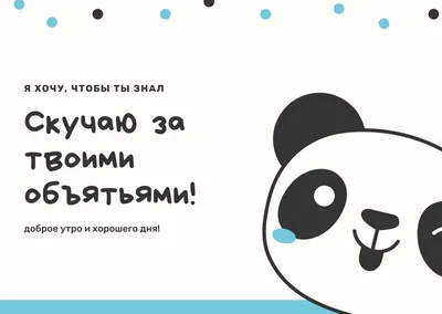 Женщина начинает скучать по мужчине всего в трёх случаях | Так Сказал  Андрей! Отношения | Дзен