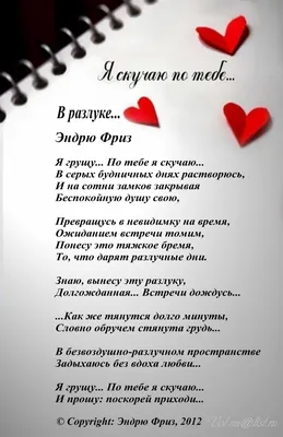 https://telegra.ph/Skuchayu-Bez-Tebya-Kartinki-Muzhchine-03-01