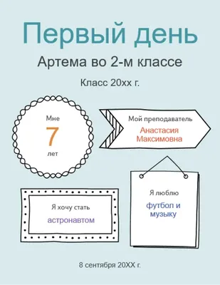 Снова в школу книга доске черный фон И картинка для бесплатной загрузки -  Pngtree