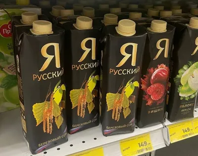 Сок концентрированный яблочный (канистра 5 кг) купить по цене от  производителя в Москве | Магазин Русская Дымка