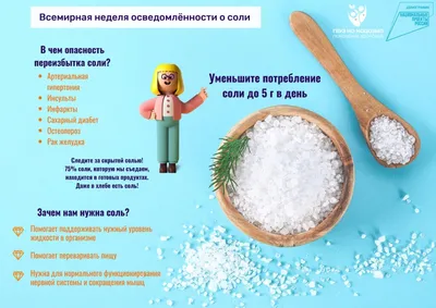 В Туве возобновят промышленное производство соли и асбеста