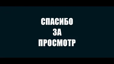 Влад Скиба | Граммовки в комментариях, спасибо за просмотр) | Дзен