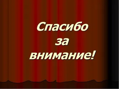 Спасибо За Просмотр Обложки, Шаблона Баннера Для Презентации Статьи В  Видеоблоге. Модный Фон С Текстом Клипарты, SVG, векторы, и Набор  Иллюстраций Без Оплаты Отчислений. Image 104652108