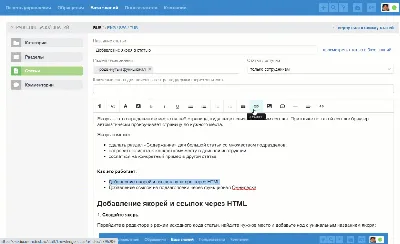 html - Как закрепить кнопку в правом верхнем углу и как добавить к ней  ссылку на мой другой файл - Stack Overflow на русском