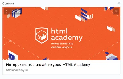 Что такое ссылка? Как создать ссылку в HTML? | Info-line.net