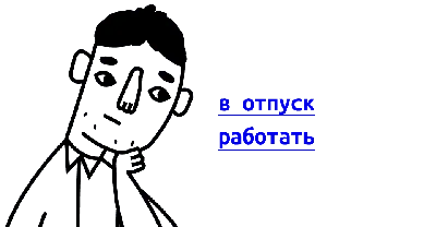 Выдумщица: Как создать ссылку на конкретное место в посте?