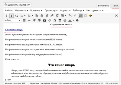 Переход по кнопке без ссылки на HTML странице средствами Java - Stack  Overflow на русском