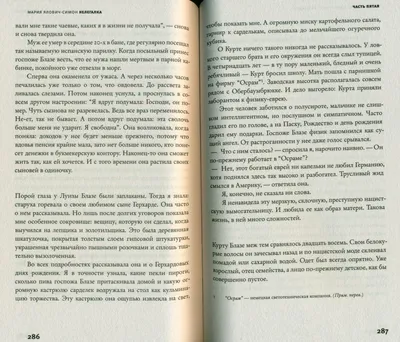 старуха которая идет по улице в очках, женщина, которая говорит на языке  жестов, то же самое фон картинки и Фото для бесплатной загрузки