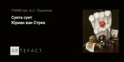 Что такое суета и суетливость? Как это влияет на нашу повседневную жизнь. |  Сергей Прохоров | Дзен