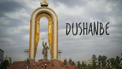 Душанбе приглашает представителей туристского бизнеса на международный  деловой форум и выставку «Таджикистан – 2023»