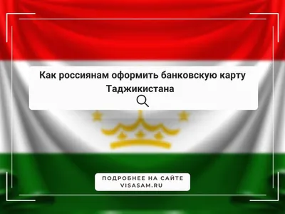 Иран и Таджикистан расширили сотрудничество в различных областях —  «Каспийский вестник»