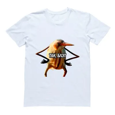 Детская футболка хлопок Бобр Деггет. Так блэт купить в интернет магазине |  Цена 1575 руб | Мультфильмы