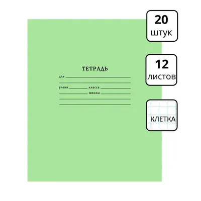 Тетрадь блочная синяя пластик. С 2-я блоками. А-5