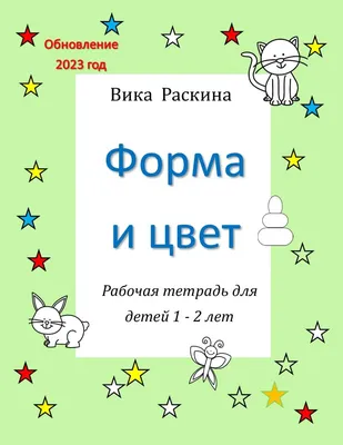 Тетрадь в твердой обложке А5, 80 листов, в точку