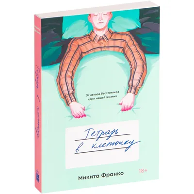 Тетрадь школьная 12 листов, клетка и линейка. Наборы 5-20 штук. Формат А5,  белые листы купить по цене 89 ₽ в интернет-магазине KazanExpress