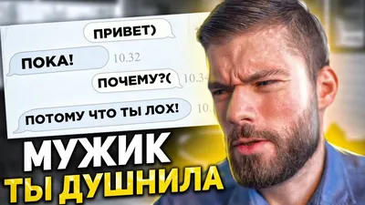 каджит скайрим ебать ты лох / смешные картинки и другие приколы: комиксы,  гиф анимация, видео, лучший интеллектуальный юмор.