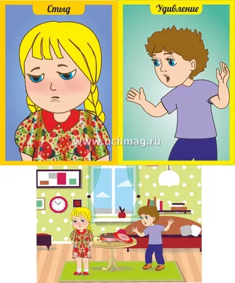 Иллюстрация Стикер удивление | Illustrators.ru