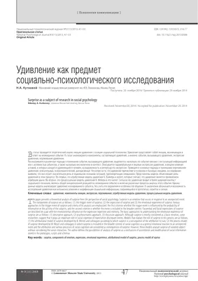 В соцсетях обсуждают удивление котов при виде хозяев в «кошачьем» в  фильтре. Но кошки