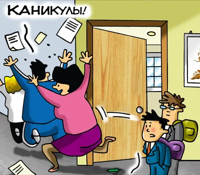 УРА! Каникулы! – Новости – Каширское управление социальной защиты населения